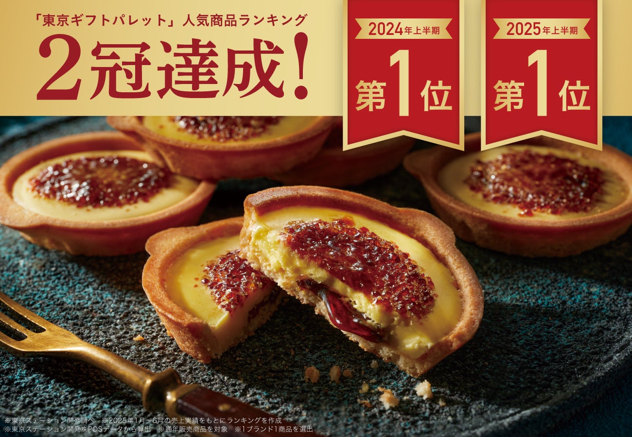 【新商品発売】テングジャーキーを食べて、一緒にジャイアンツを応援しよう！『ビーフステーキジャーキー（薄切り）ジャイアンツコラボ』発売！