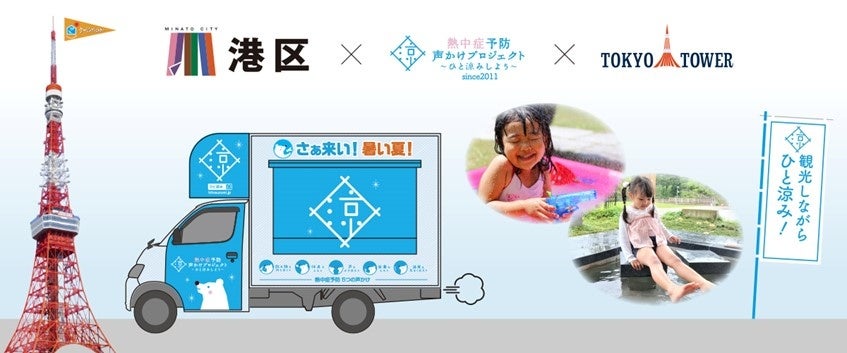 【第7回おおきに祭｜9/6・7開催】フードゾーン・キッチンカー全33店舗公開！かけっこ教室＆人気作家によるアートイベントも開催！