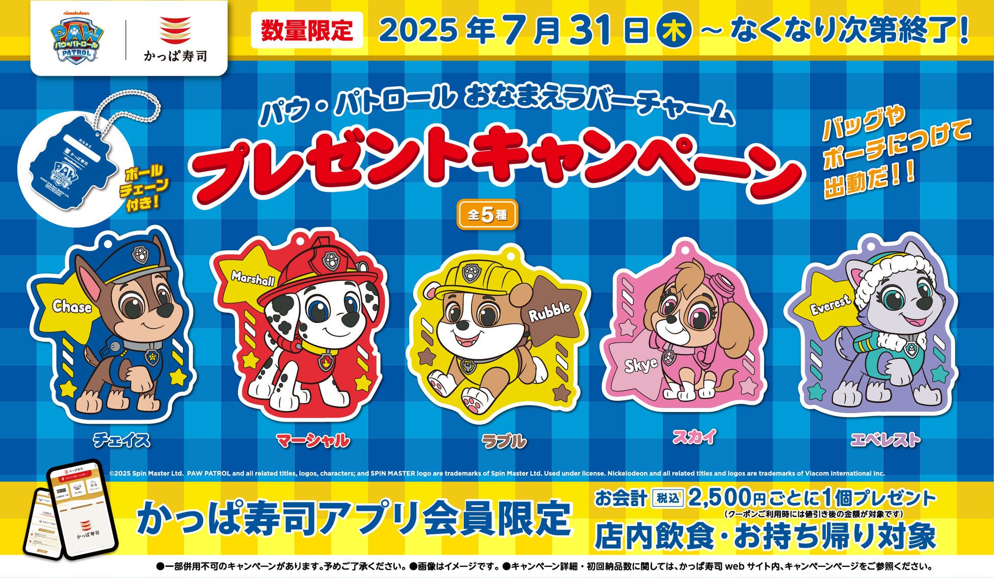 東京ドーム1F「グルメストリート」 内の期間限定ショップ『ポップアップ・ショップ』(第3期)に球場初出店を含む2店舗が7月31日にオープン!