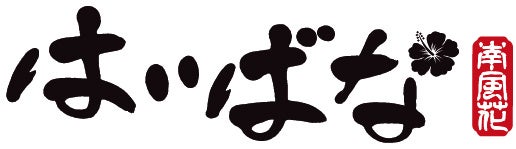 バーガーキング®がチキン市場に参戦！「スモーキーフライドチキンバーガーズ」登場！ヒッコリーのスモーキーな香りと7種スパイス使用のチキンパティを新開発！クラシック・チーズ・スパイシーマヨの3種を新発売！