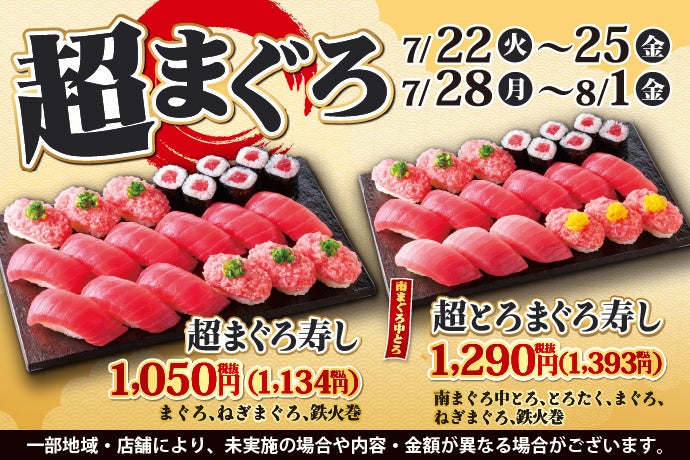 バーガーキング®がチキン市場に参戦！「スモーキーフライドチキンバーガーズ」登場！ヒッコリーのスモーキーな香りと7種スパイス使用のチキンパティを新開発！クラシック・チーズ・スパイシーマヨの3種を新発売！