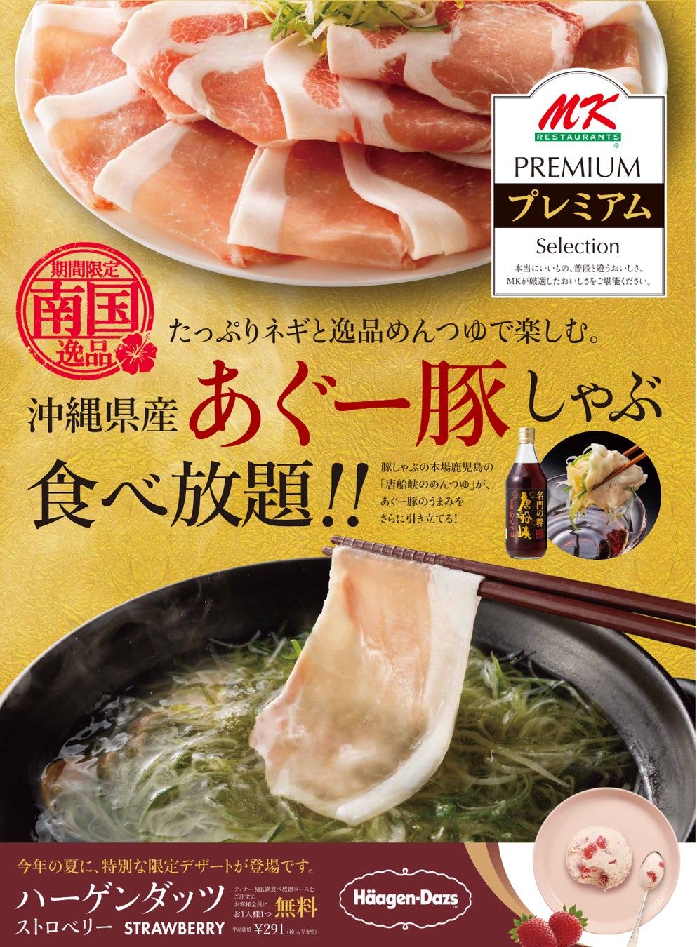 カスタムサラダ専門店 クリスプサラダワークス「天王洲パークサイドビル店」を7月31日（木）にオープン！