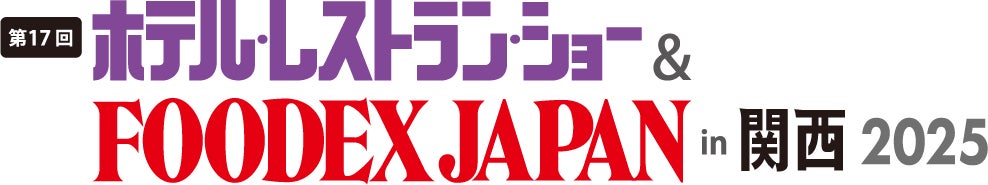 【ニッコースタイル名古屋】名古屋市内ホテル共同イベント『ホテルバーガーラリー in Nagoya』に参加、バーガーが選べる期間限定ランチセットを提供