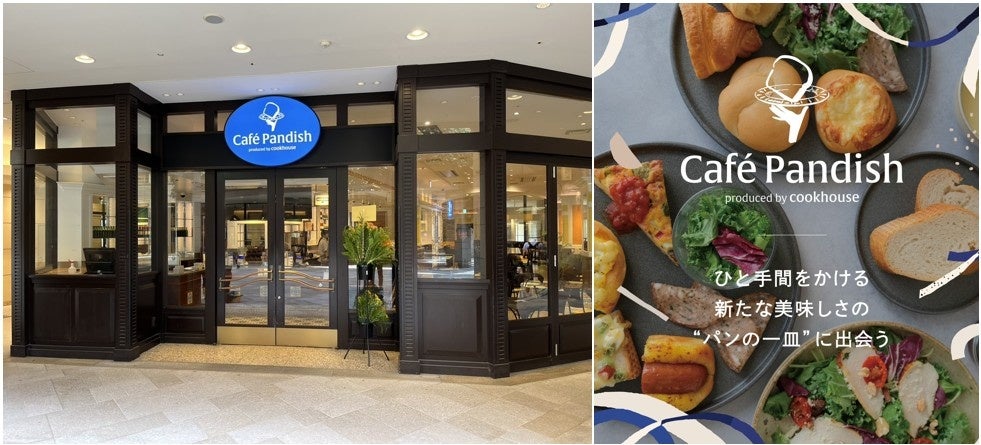 クリエイターの共創拠点 404 Not Foundでオープン1年周年を記念したネオン展＆縁日がオープン！