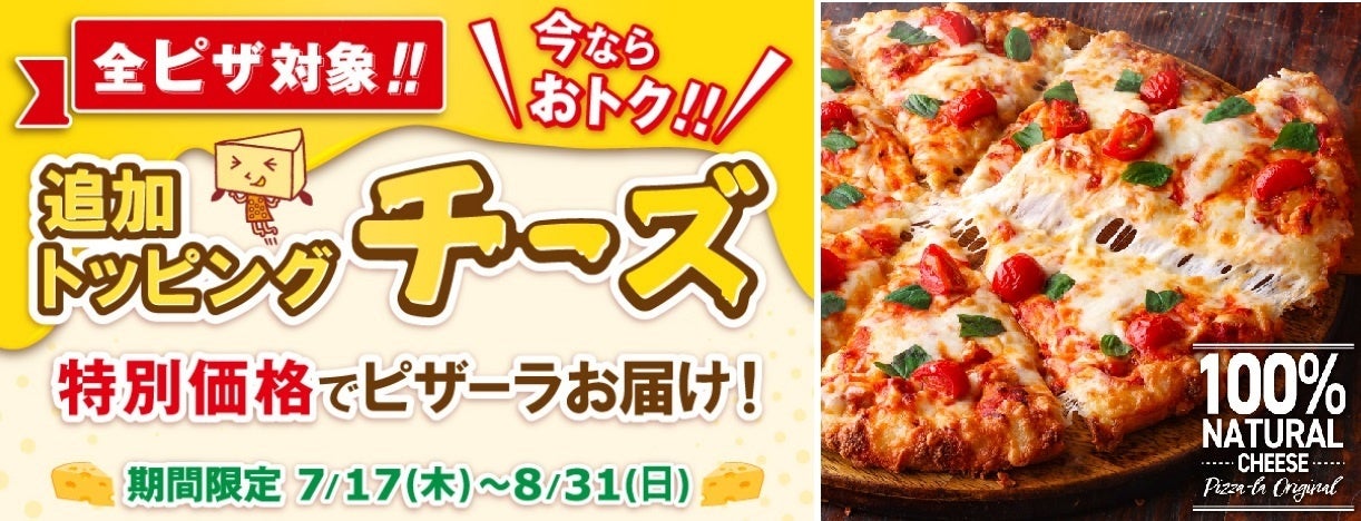 水辺で乾杯！都市型ビアガーデンがこの夏、中之島GATEサウスピアに誕生！