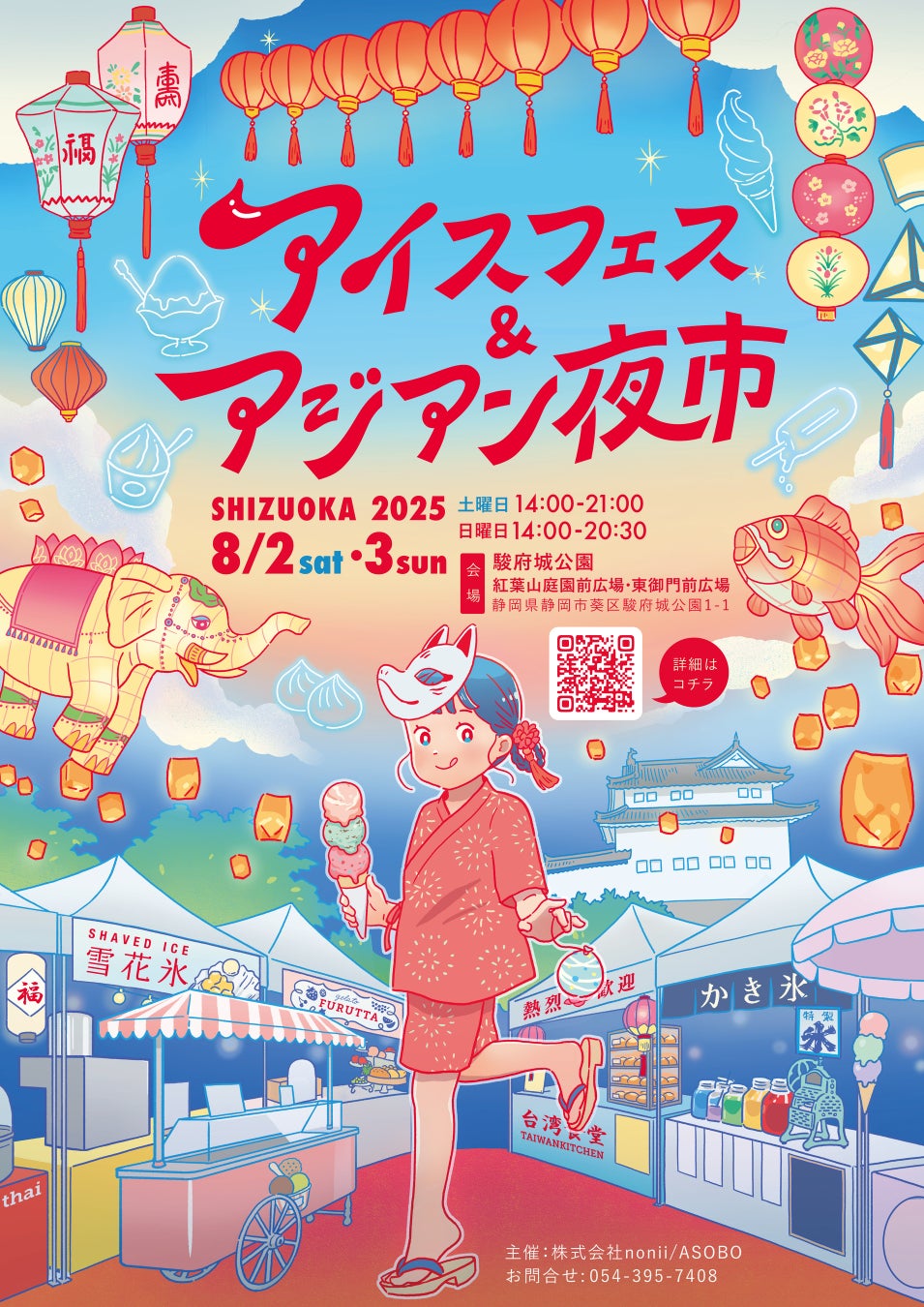 ジーニスで「デザートとモクテルのフルコース」＆ハワイアンミュージックが楽しめるイベントを開催！