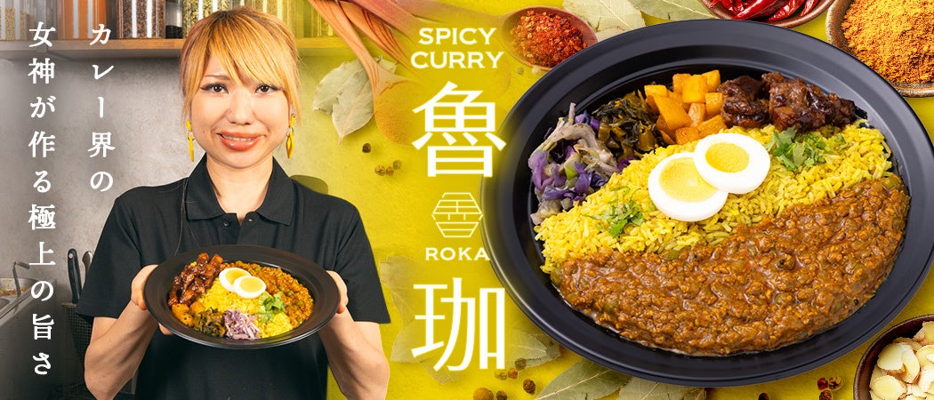 【ホテル オリエンタル エクスプレス 福岡天神】夏期限定で週末の営業時間を延長!週末限定オープン「夜カフェTENJIN」