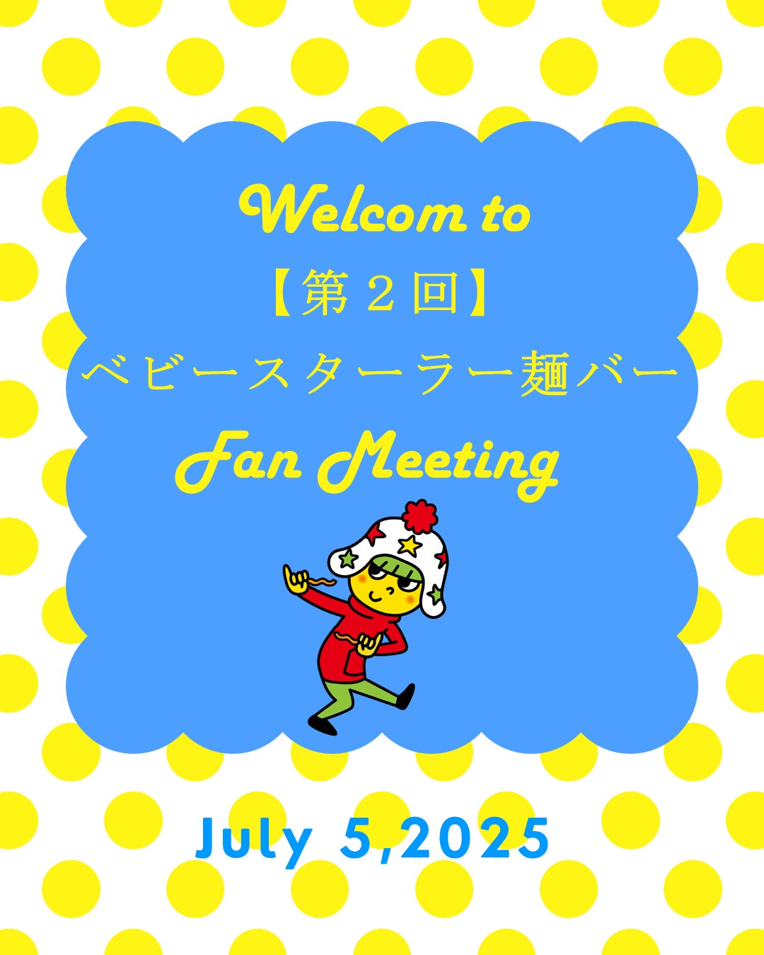 原作出版80周年『きかんしゃトーマス』×Cake.jpコラボクッキー缶を7月17日より販売開始！