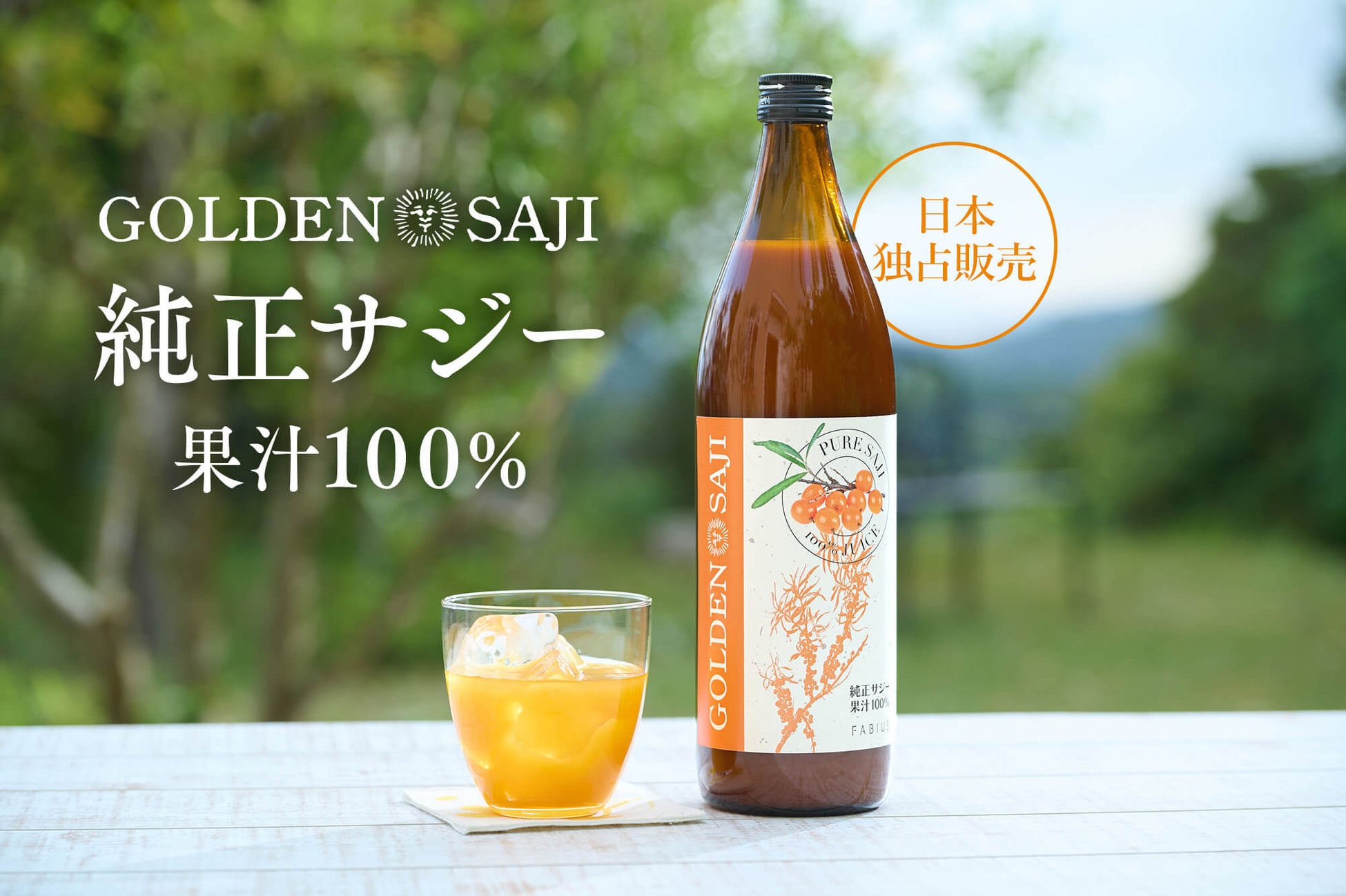 43th Anniversary【北海道産プレミアムミート&スイーツビュッフェ】開催