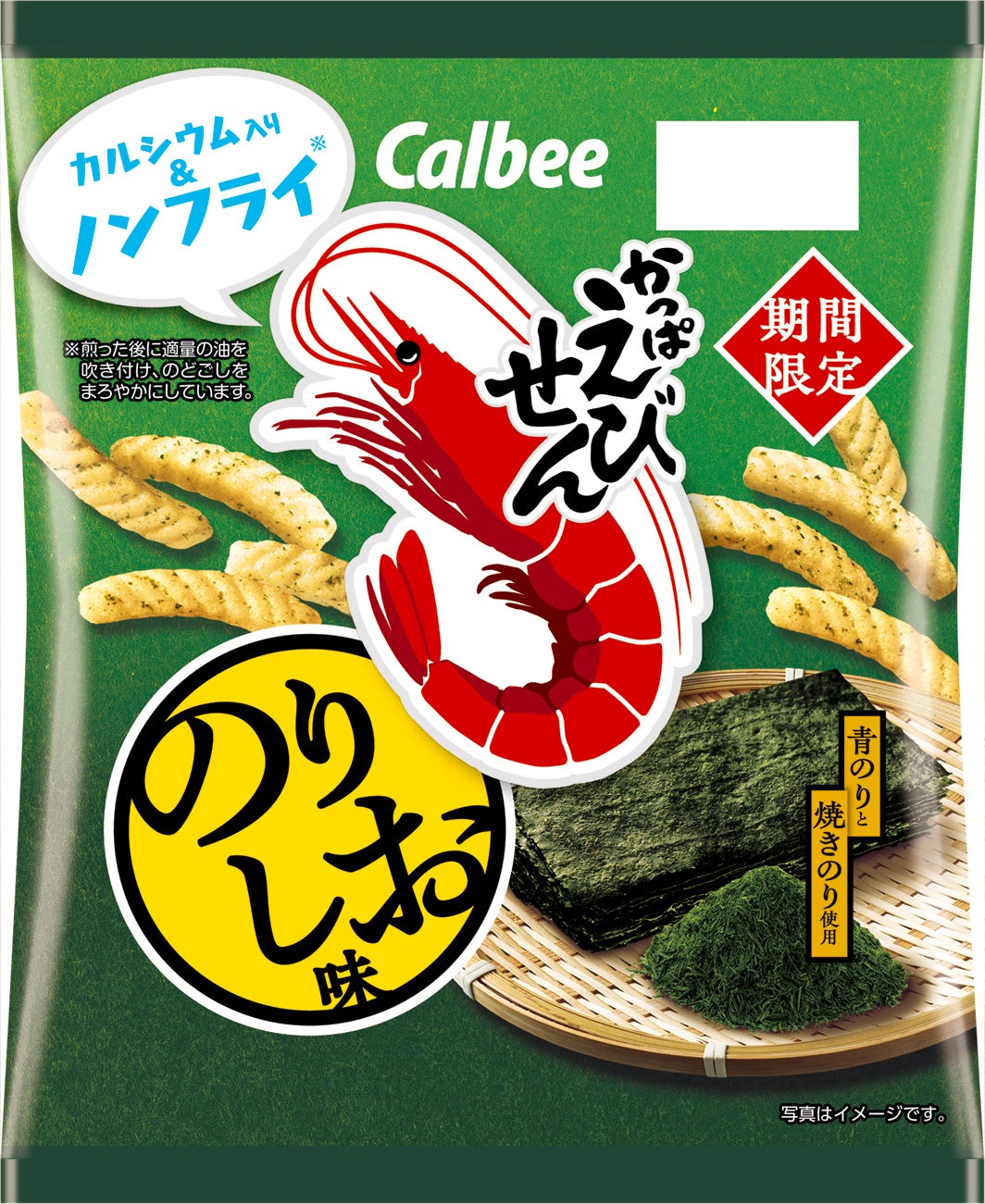 【摂南大学開学50周年記念事業】薬学部生が開発したオリジナルクラフトコーラ 『ウィズコーラ/w1th COLA』ついに完成!販売開始!