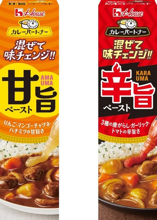 直近6年で2桁伸長をするカレーパウダー市場（※1）　ハウス食品初となる“幼児向けの純カレーパウダー”が誕生　「こどもカレーパウダー」2025年8月11日（月）新発売