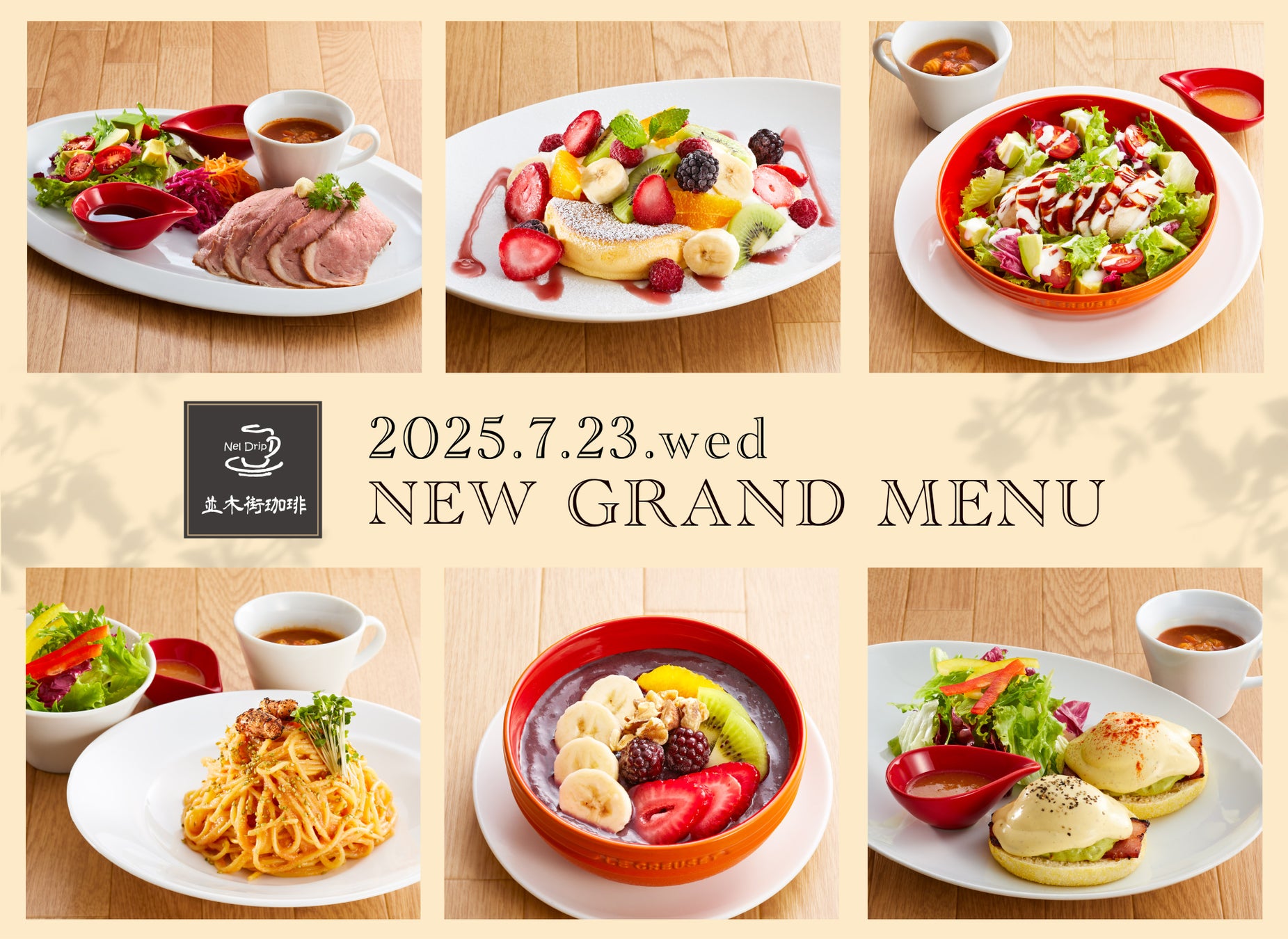 津南醸造、酒粕提供による「酒粕由来グラファイト」試作の成果を報告