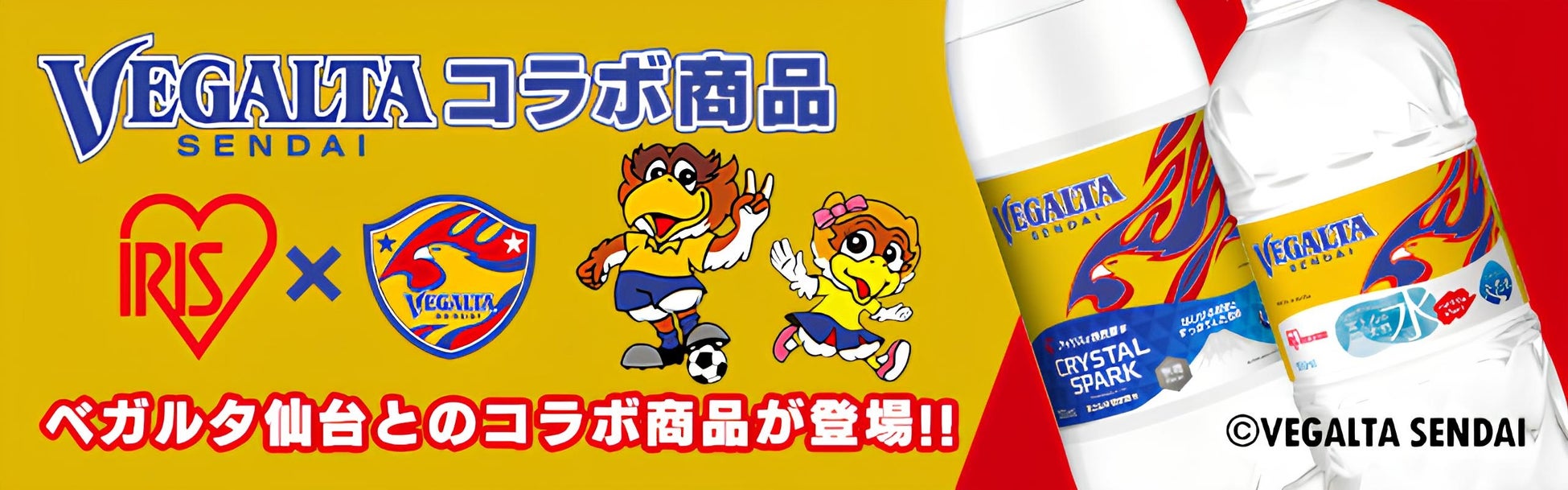 日本の国民食「カレー」の未来のカタチ「未来のJAPANESE CURRY」を８月３日 大阪・関西万博で提案