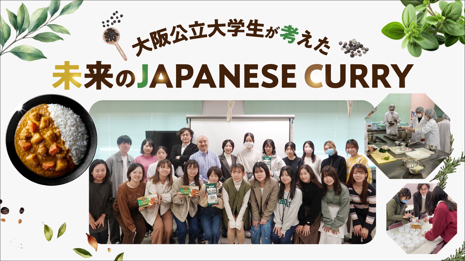 「テレビ朝日・六本木ヒルズ SUMMER FES」出展BOSCOオリーブオイルをかけチャオ!ドラえもん スペシャルキッチン