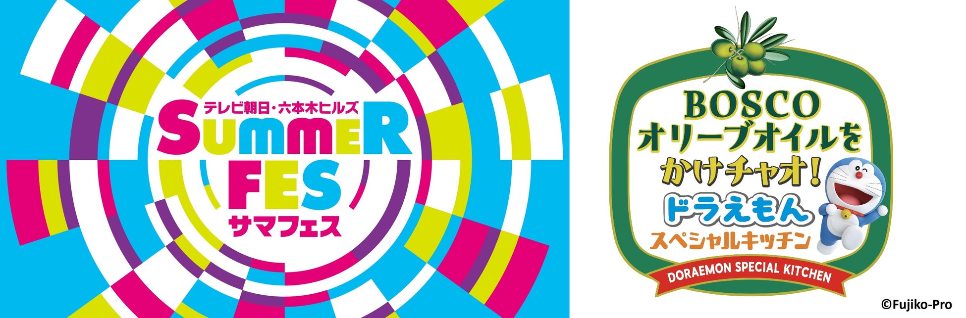 【環境月間「おいちいプロジェクト2025」開催報告】697万件超のクイズ回答で日本自然保護協会への寄付目標を達成