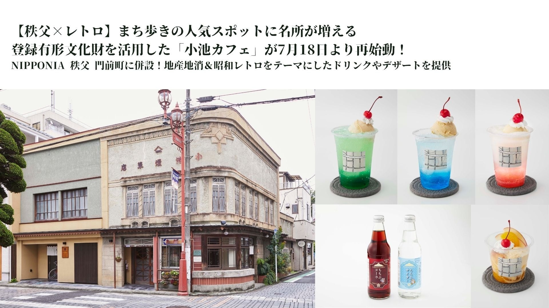 ぶどうを食べて生産者を応援!JAタウン「博多うまかショップ」で規格外の「福岡県産巨峰」を販売!