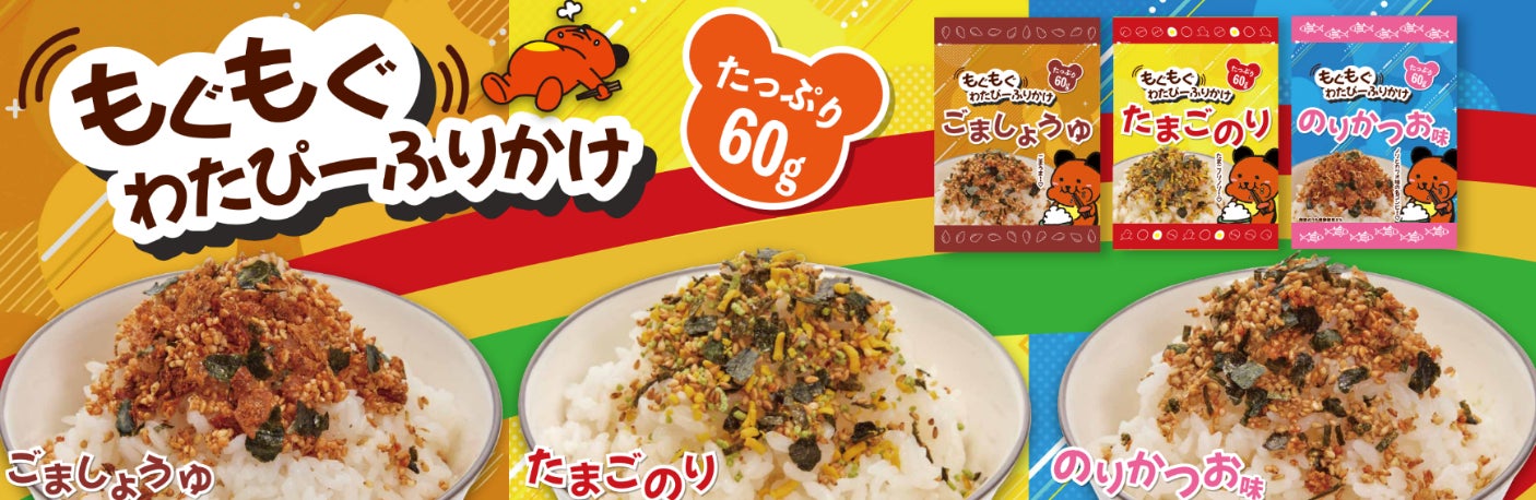 “信州の恵み”を寒天ゼリーで堪能!綿半から「くだもの寒天ゼリー」2種が新発売!