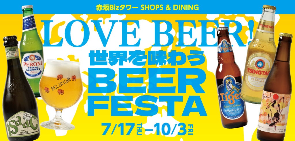 妊娠生活をサポートする20アイテムの詰め合わせ「ハッピーマタニティBOX」の受付を開始!