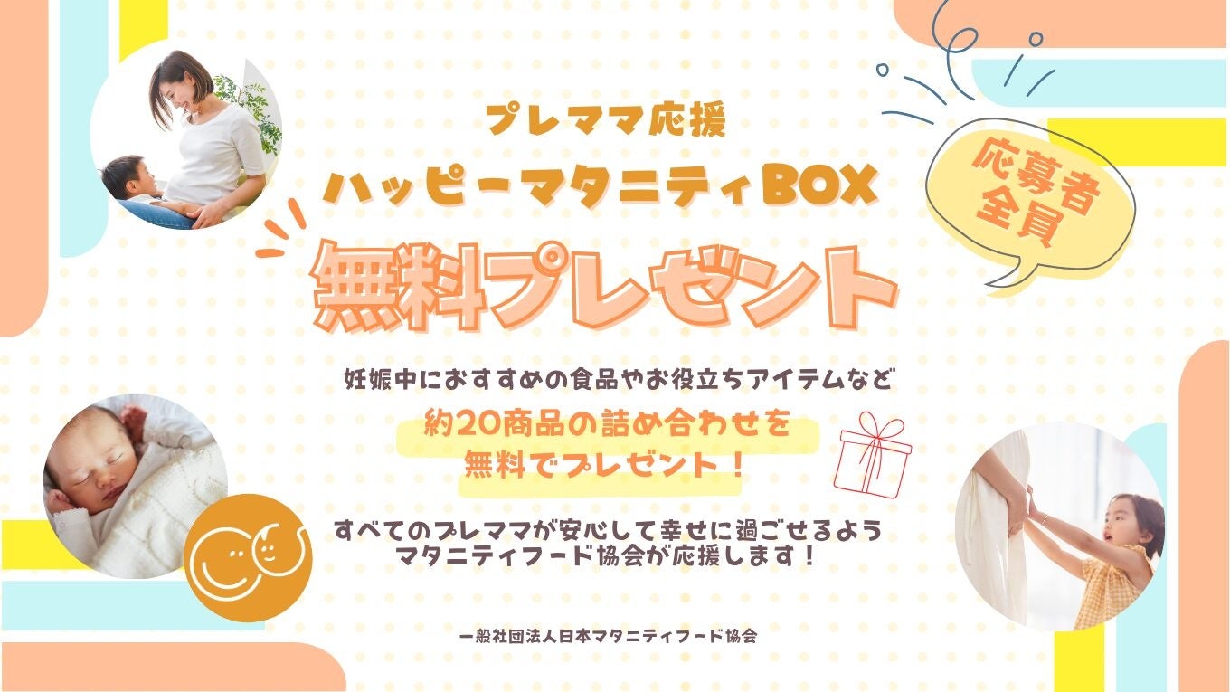 【シェ・シバタ】7月25日(金)～8月3日(日)アムール・デュ・ガトーに出店！先行発売のクッキー缶や出来立てスイーツをご用意！