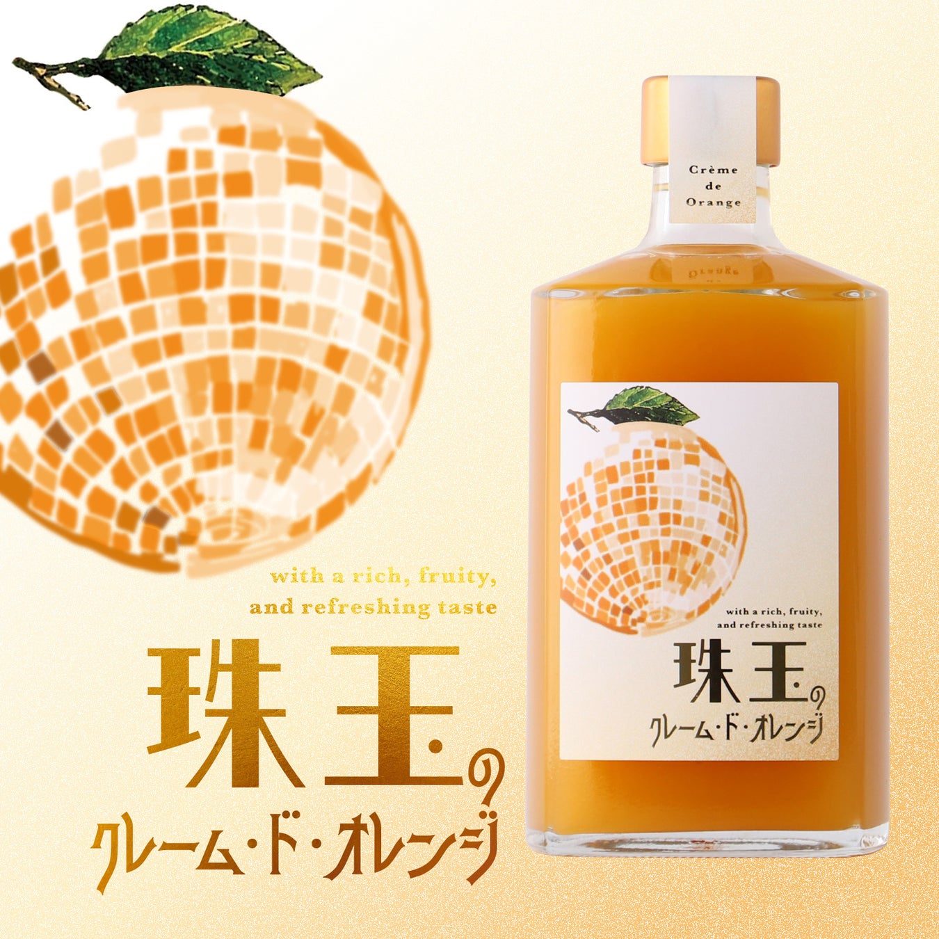 【シェラトングランドホテル広島】広島県の食の魅力を発信する「OK!!広島」とのコラボレーションメニューを提供