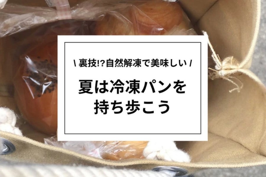 「洒落CAFE by Anique」東急プラザ原宿「ハラカド」にグランドオープン!