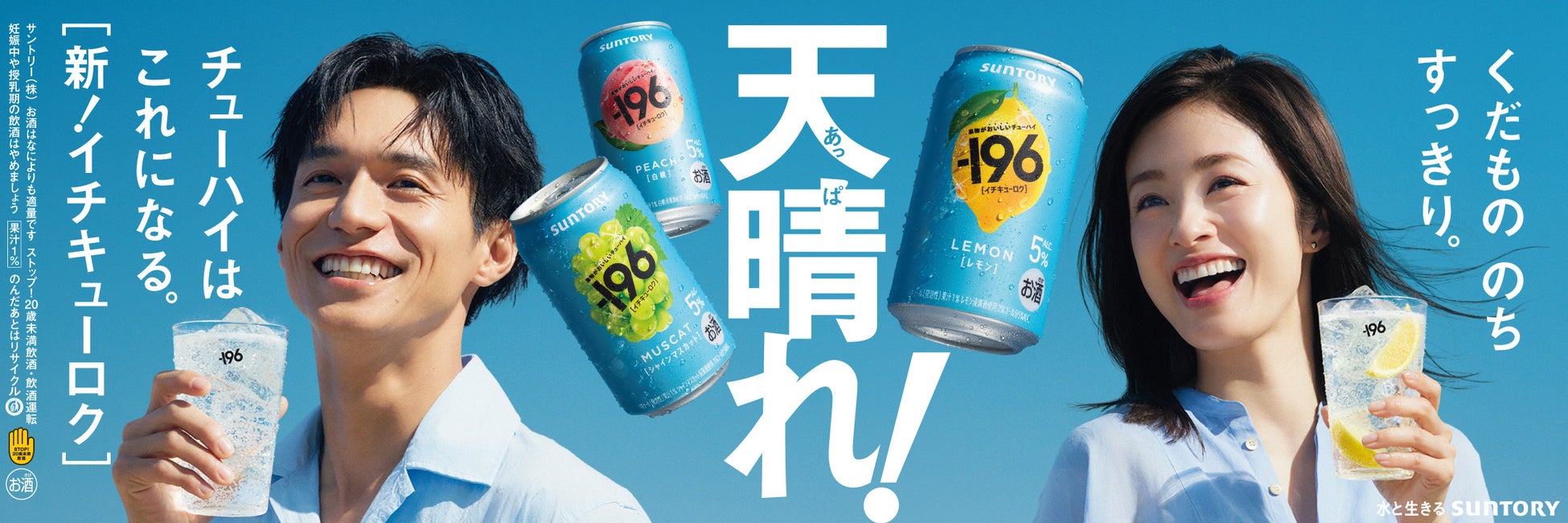 いよいよ始まります！ピザクック恒例、毎年大人気のプラス100円セット！今年はプラス100円で、チキンとポテトに、さらにドリンク・シャーベットがついてきます！