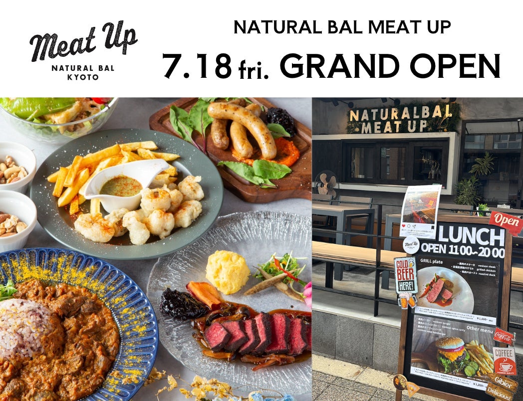 物価高騰・夏休み「ごはん問題」に一石!「お弁当カード」で子どもたちに笑顔を!