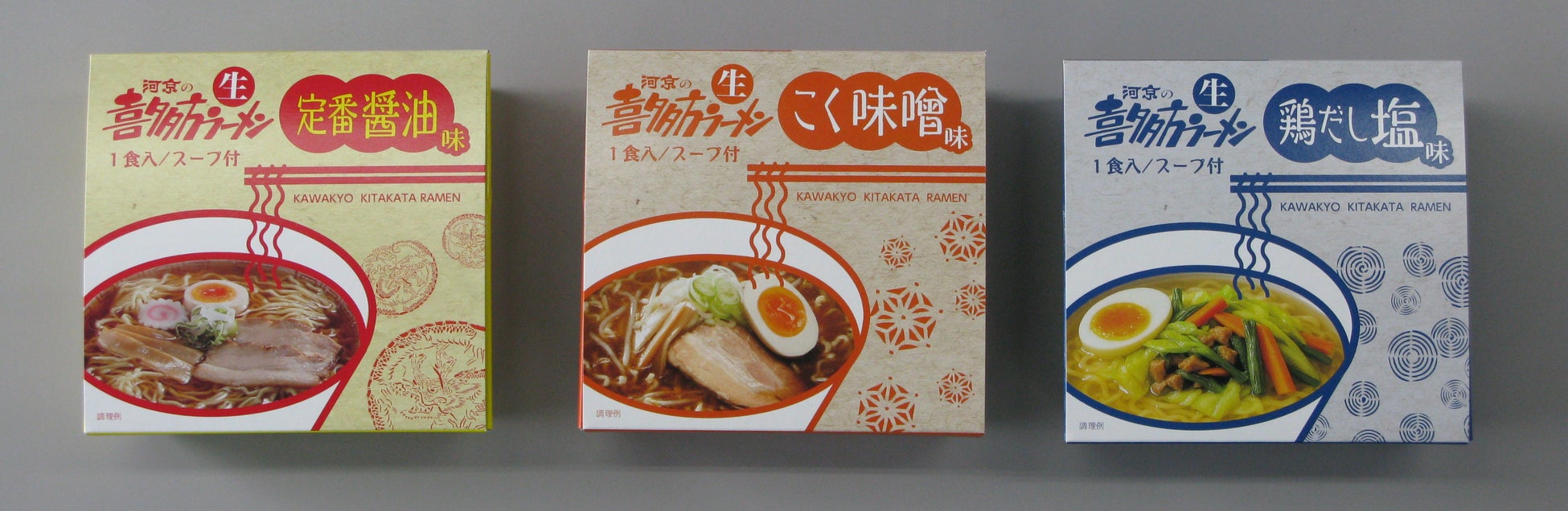 プロ中華料理人×登録者数34万人超えYouTuber・大瀧賢志が仕掛ける”中華スパイス革命”!中華料理の酸辣から着想を得た「伝説の塩」がこの夏、スパイスの常識を覆す。