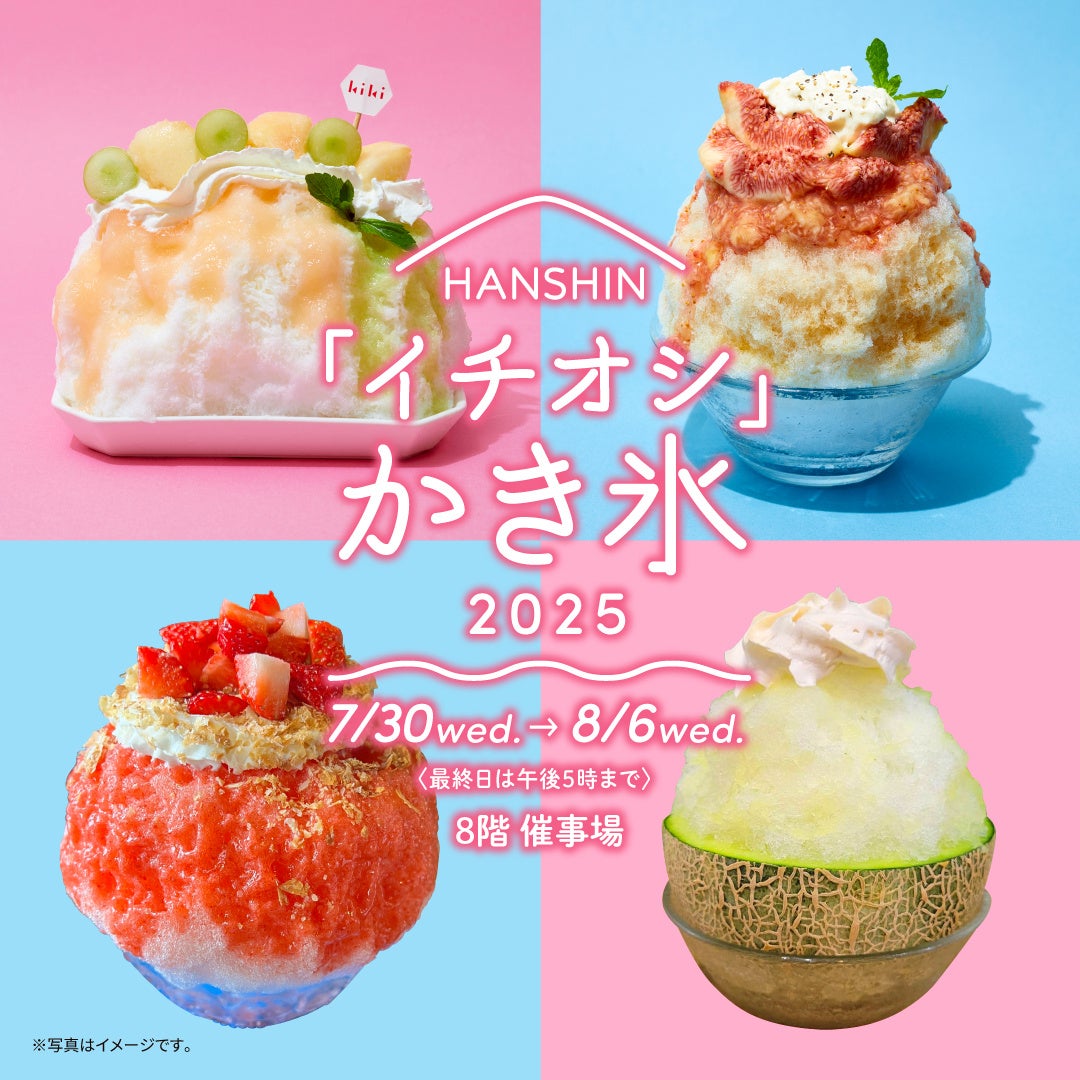 オリカ産業 木製容器FA・FSシリーズ 新ラインナップ発売のお知らせ