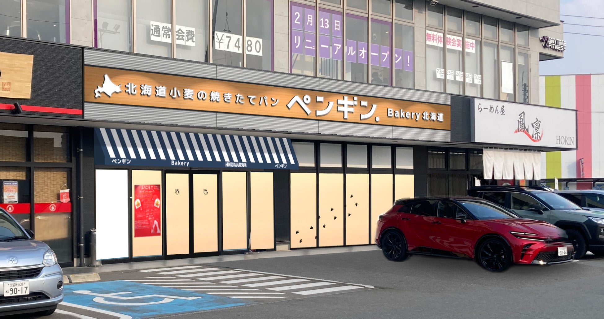 【新発売】特濃チャーガ茶「リテプレミアム」