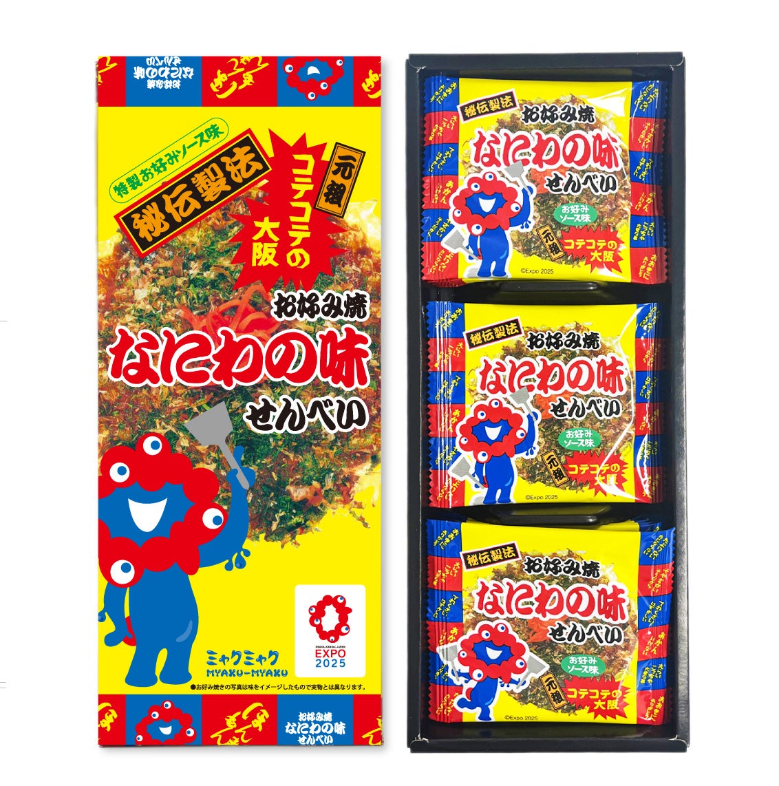 【夏休み限定！親子でおトク】ピザハットの「キッズMY BOX」と「MY BOX」を同時にご注文で、デザート・ドリンクが1品無料のセットに！