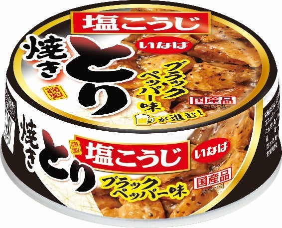 ヱビスブランドの独創的なライン「CREATIVE BREW」第9弾 「ヱビス クリエイティブブリュー 和奏(わかな)」9月2日(火)期間限定発売