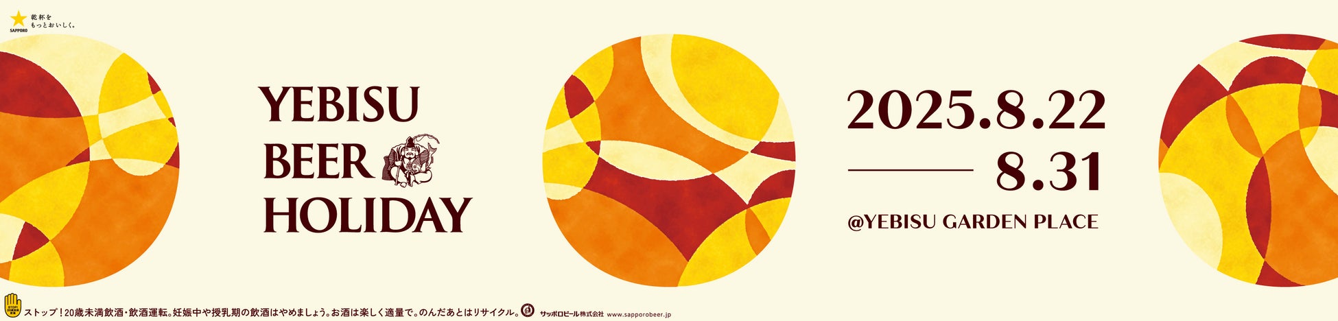 いなば食品　缶詰シリーズ「焼きとり」にブラックペッパー味が新登場！