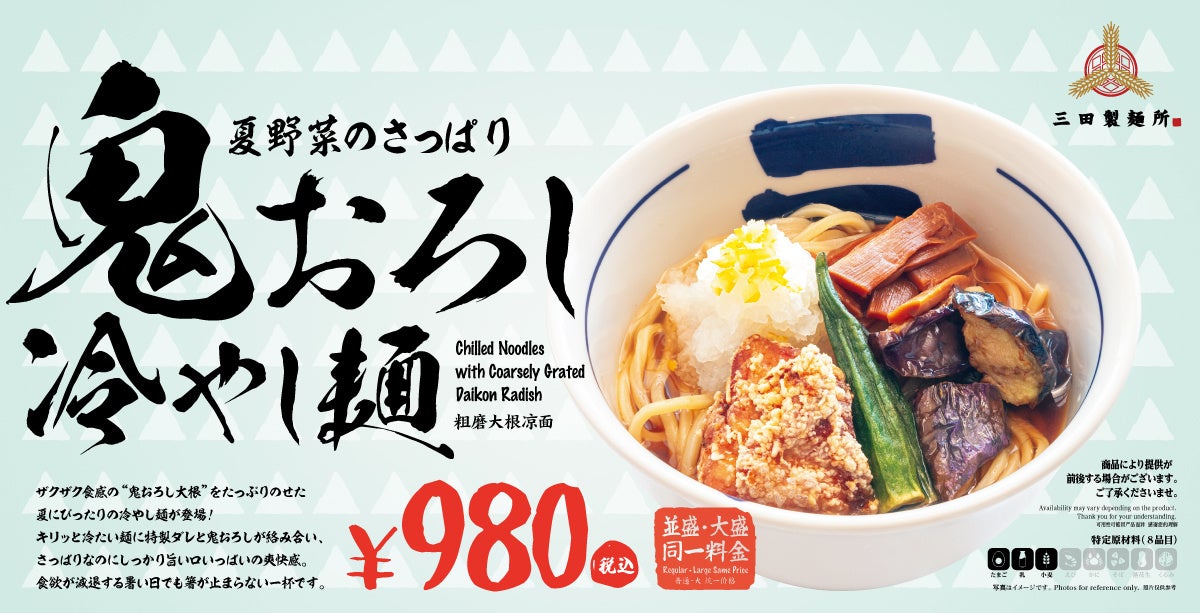千葉市中心市街地に新たな夜の魅力が誕生！老舗カフェ呂久呂の夜営業開始を皮切りに「夜ちばフェスト」スタート