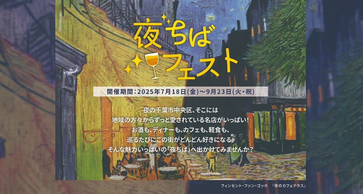 【三田製麺所】夏の新定番『夏野菜のさっぱり鬼おろし冷やし麺』を7月22日(火)から販売開始!