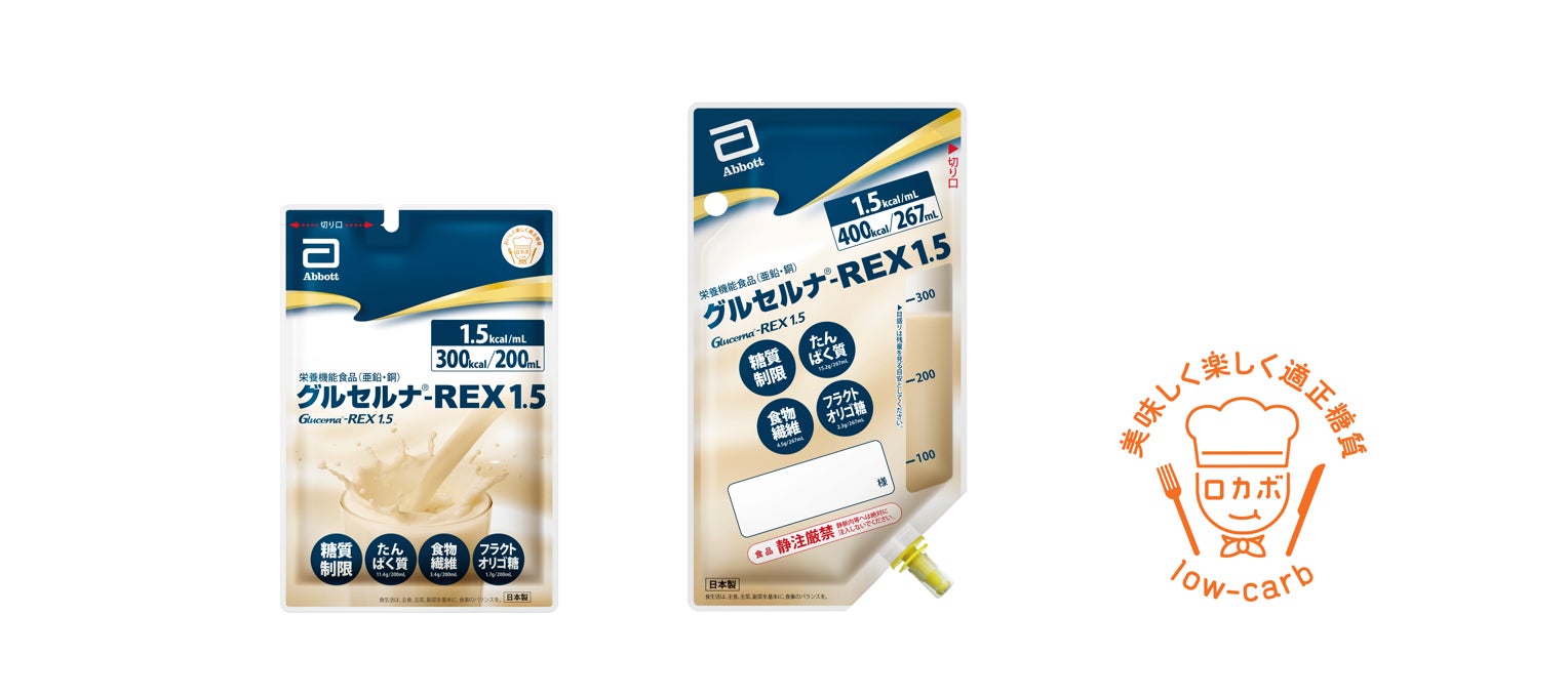 【超ハイボール祭in上野公園】上野動物園 弁天門前で初開催!