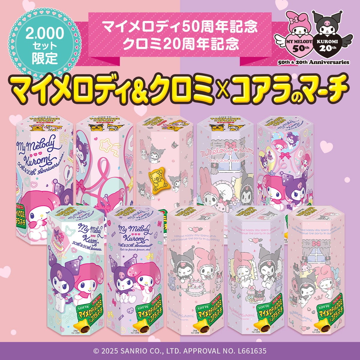 ルイ・ロブションが表参道駅に仕掛ける、”1.5坪の宝石箱”。パティスリー『Ecrin de Louis Robuchon』、7月25日（金）オープン。