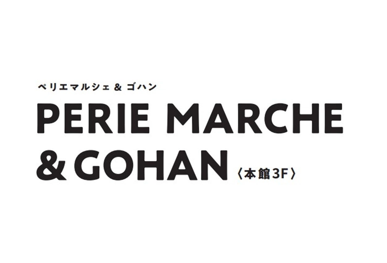 豊創フーズ株式会社の株式取得に関するお知らせ