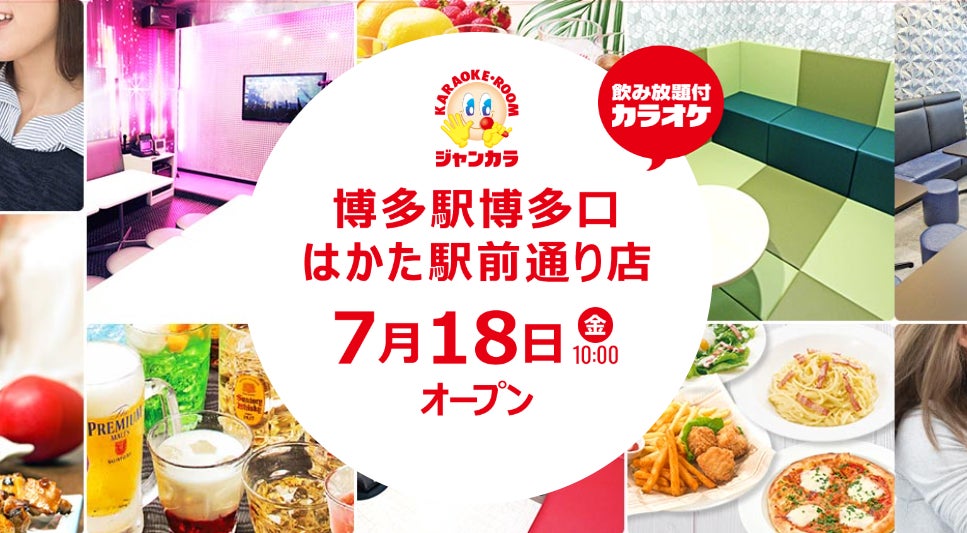 『東京カレンダー』9月号は、「納涼する夏」を特集!