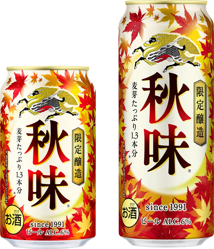 ≪週末限定≫サンクゼール・ワイナリーの歴史を味わうヴィンテージワインをご提供