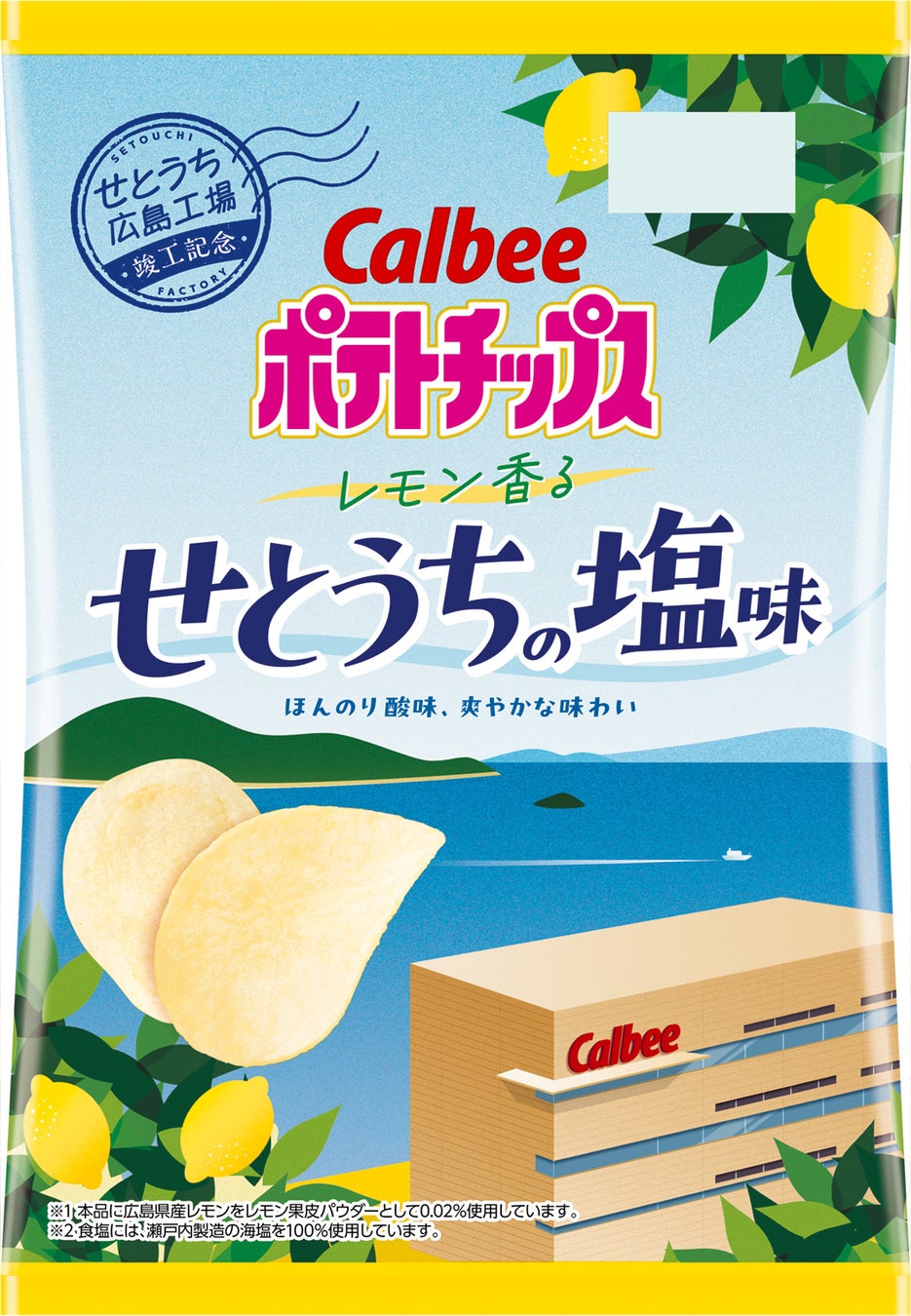 「フロンテラ スパークリング 缶/スパークリング ロゼ 缶」パッケージリニューアルして発売