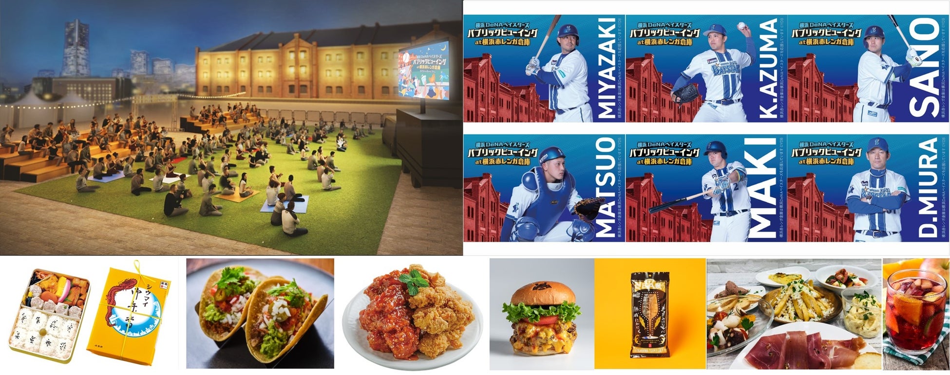 ジューシーな桃と濃厚なプリン、まるでパフェのようなかき氷「ももプリ氷」発売【ウェスティンホテル仙台】