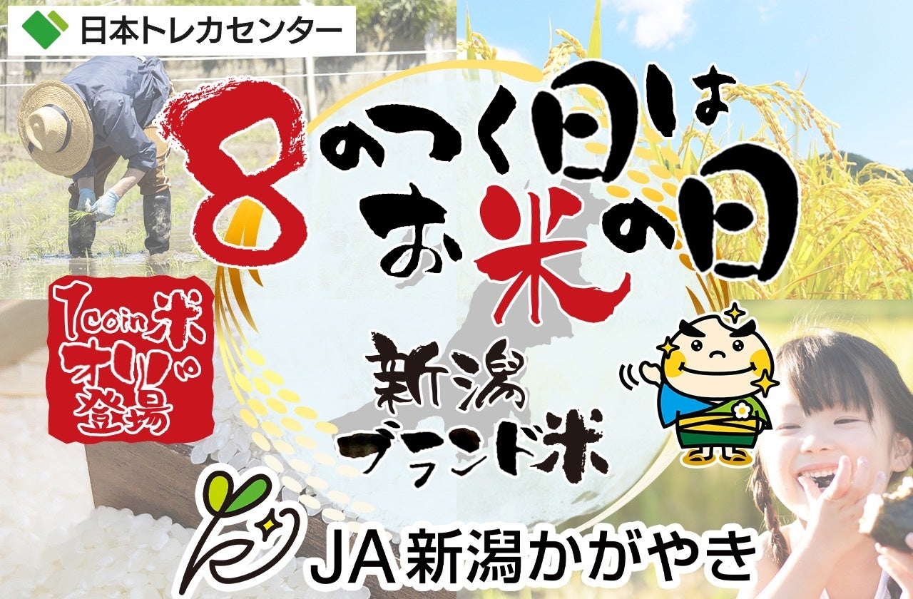 唯一無二の居酒屋「熱海ミニ横丁」が遂に完全体へ! 味・数・値・ 場・演が最高の形で完成 !