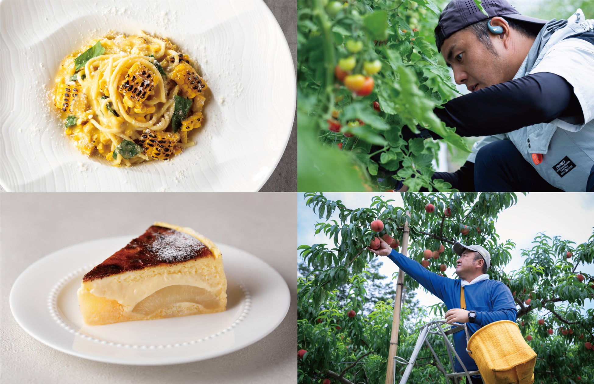 【名鉄グランドホテル】市内13ホテルで共同イベント ≪ ホテルバーガーラリー in Nagoya ≫ に参加！　鮮やかな赤色バーガーで夏を制覇『SABAバーガー』