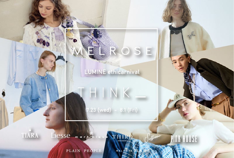 因幡はねる、牛とろ親善大使3年目に突入!