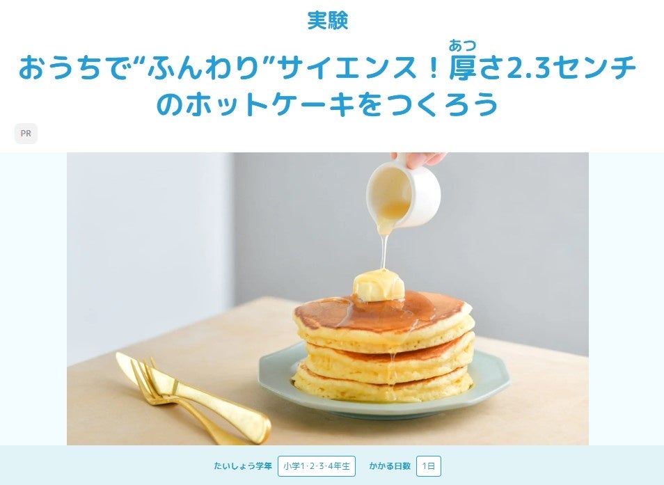 haccoba 創業5周年 実験企画！初の750mlサイズのクラフトサケを発売。“お酒の瓶、大きいのと小さいの、どっちが嬉しい？”をみんなで考える「haccobaの未来を左右する酒」。7月18日発売。