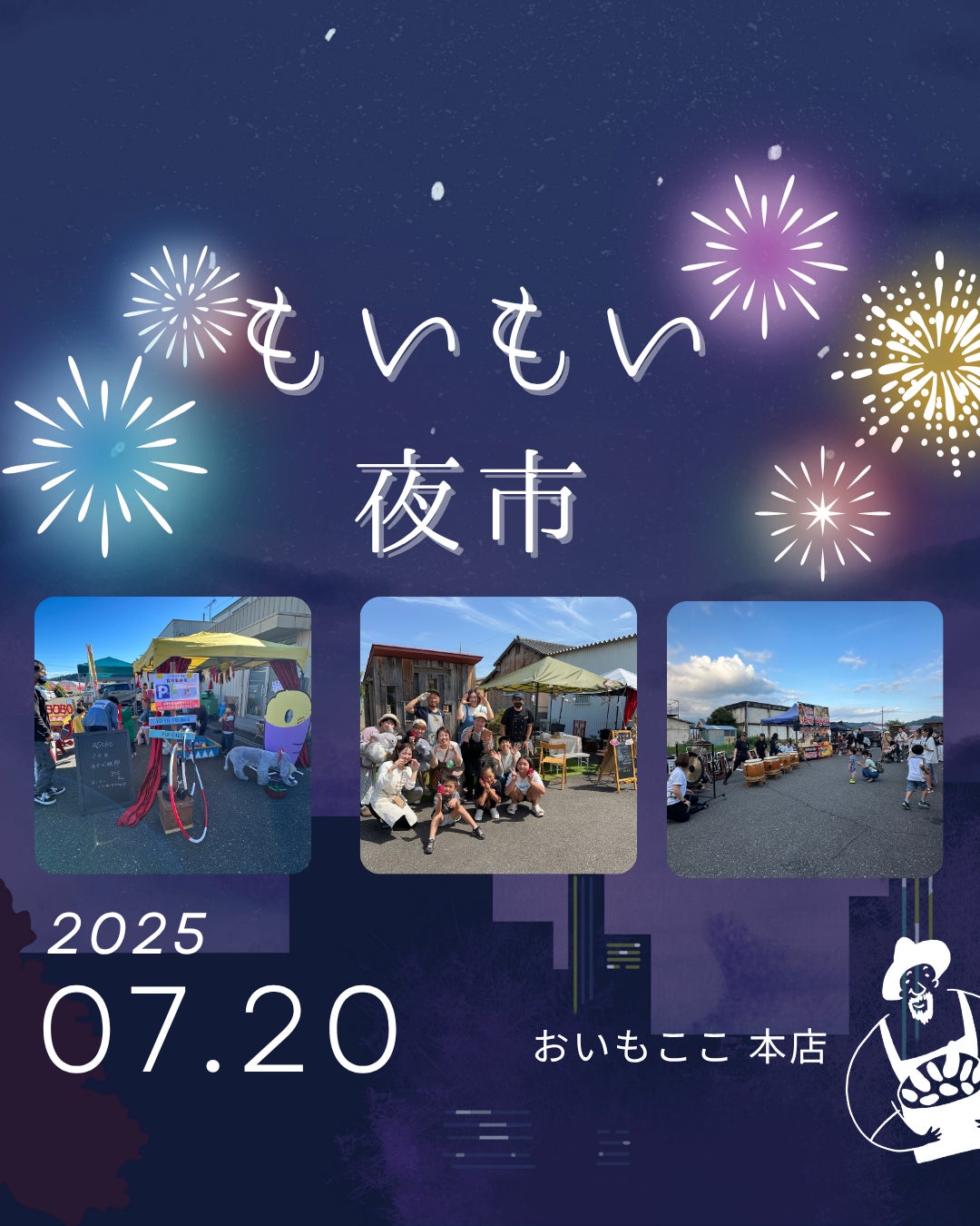 いきなり！ステーキ公式アプリに新機能を追加！ゲーム感覚で肉マネークーポンをゲットしよう！