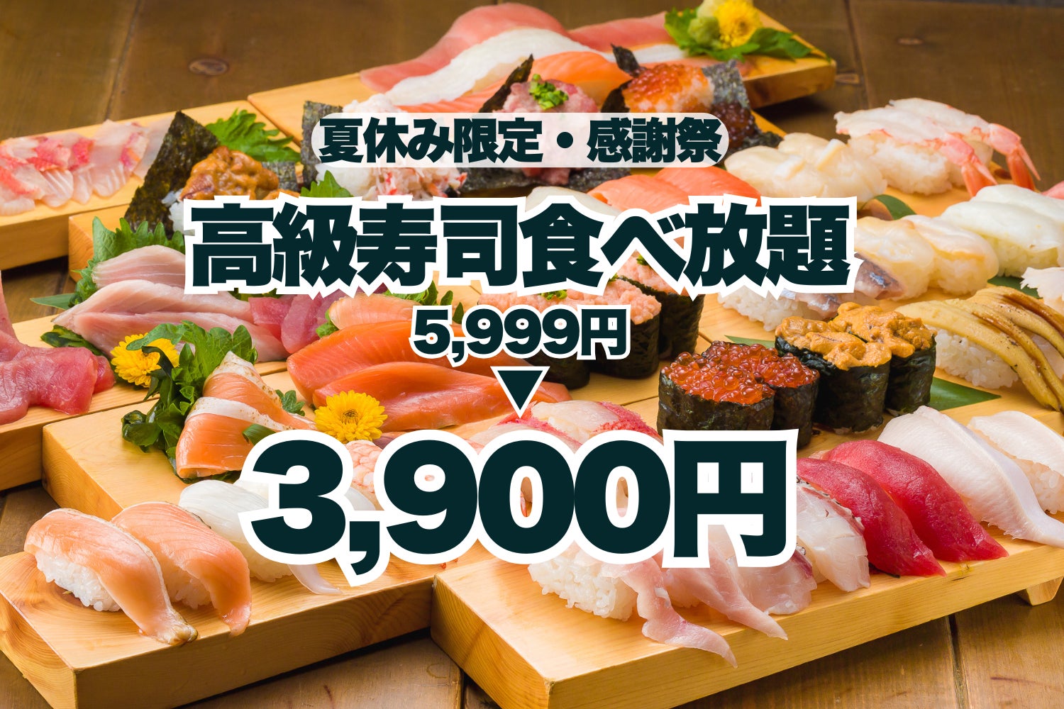 【東京ミッドタウン】夏の定番“かき氷”や旬のフルーツを味わうパフェなど、ひんやりスイーツが勢ぞろい！