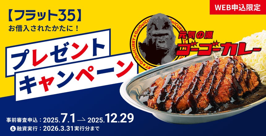 梅雨明けに訪れる“夏のごちそう日”。土用の丑の日は「鰻×自然薯」で愉しむ贅沢御膳を。