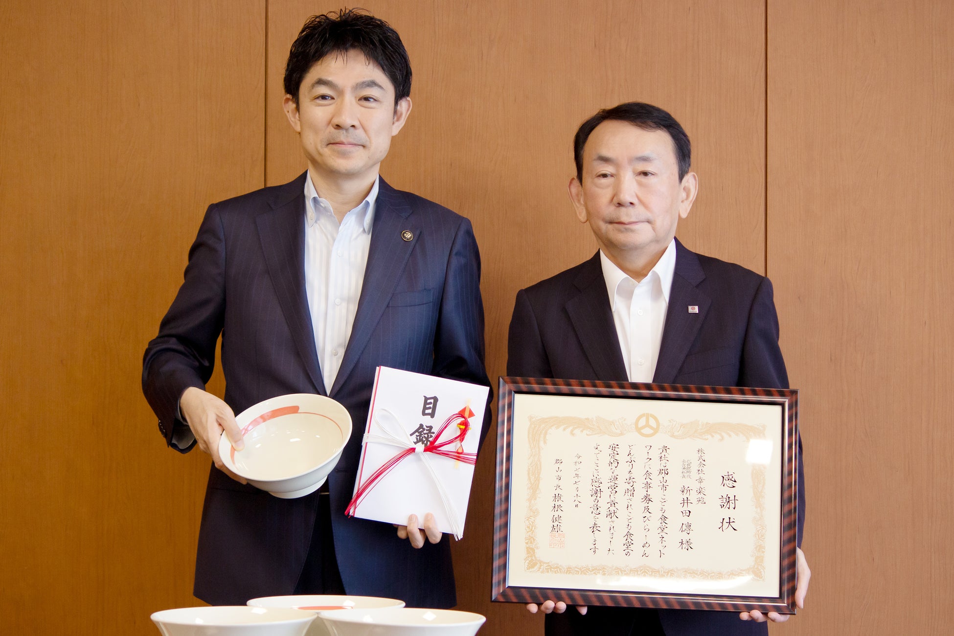 住信SBIネット銀行、フラットパッケージローン『ゴーゴー』・「ゴーゴーカレー」プレゼントキャンペーンを開始